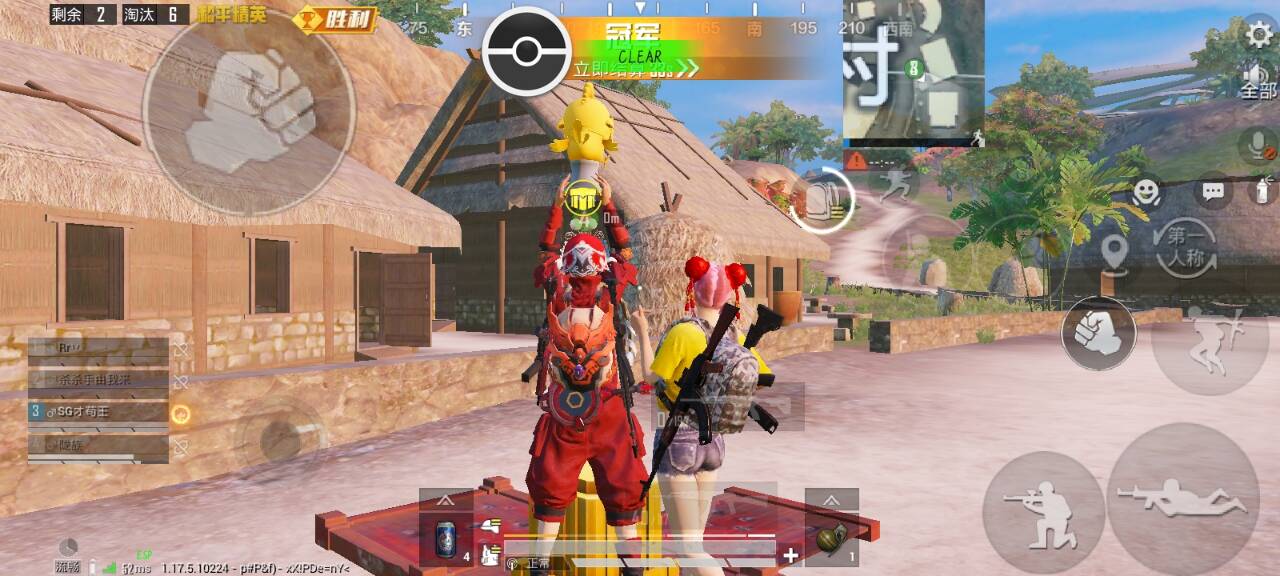 和平精英辅助【魔方直装V5】预判梓喵 子弹追踪 人物美化  全图透视 开火自瞄 物资显示