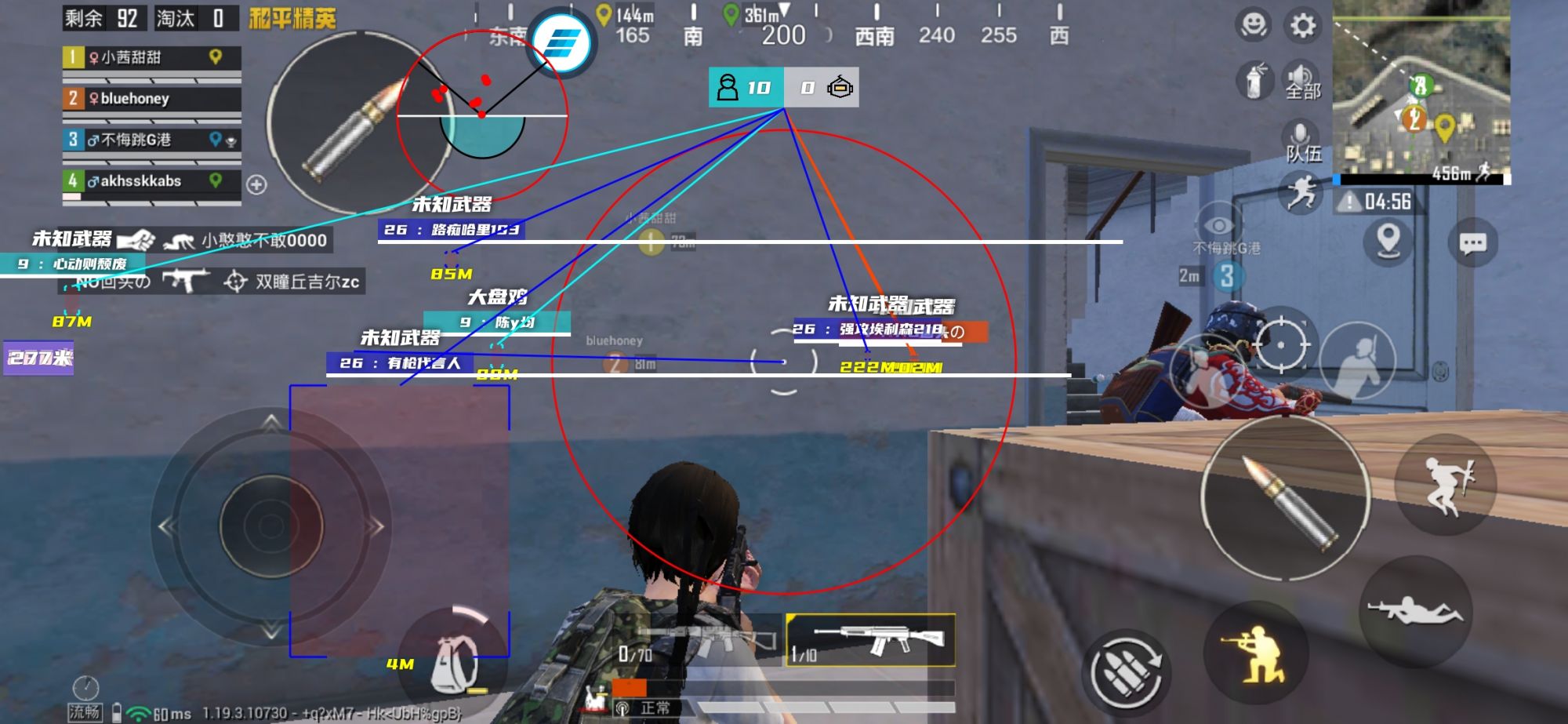 和平精英辅助【COCO】