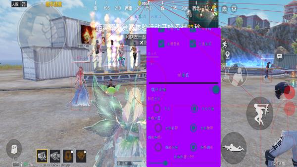 【花海容器直装V1.3稳定版】🌸透视自瞄🌸子弹追踪🌸皮肤美化包🌸载具跳舞🌸载具旋转🌸载具自控🌸载具飞天