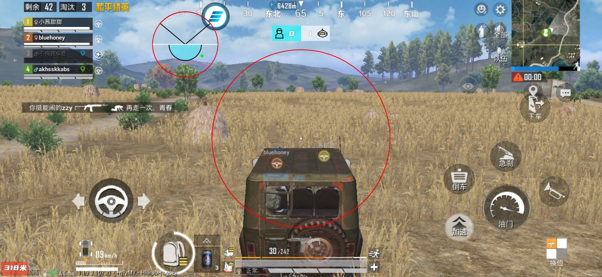 和平精英辅助【极目】