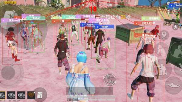 和平精英辅助【蜜雪冰城直装V3.0】人机识别 子弹追踪 开火自瞄 人物透视