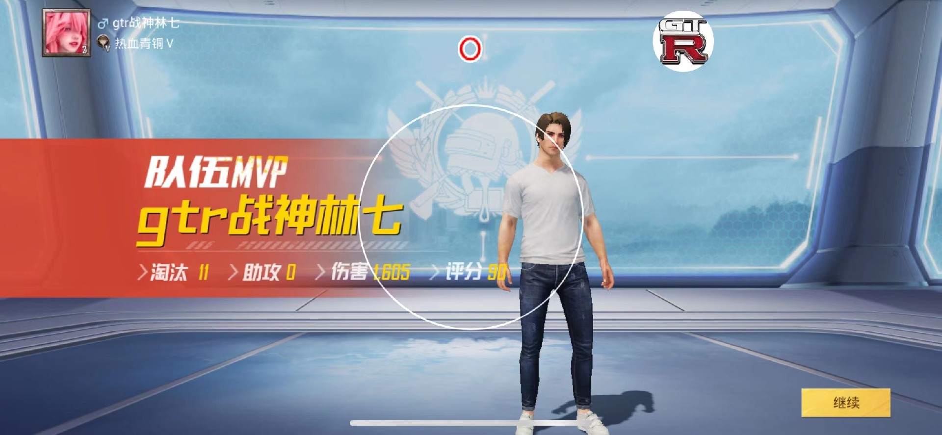 和平精英《保时捷》外挂